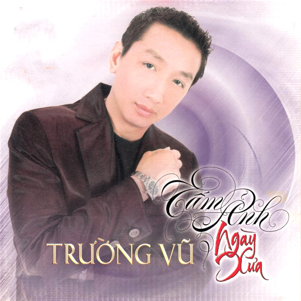 Hai vì sao lạc