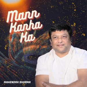 Album Mann Kanha Ka from 