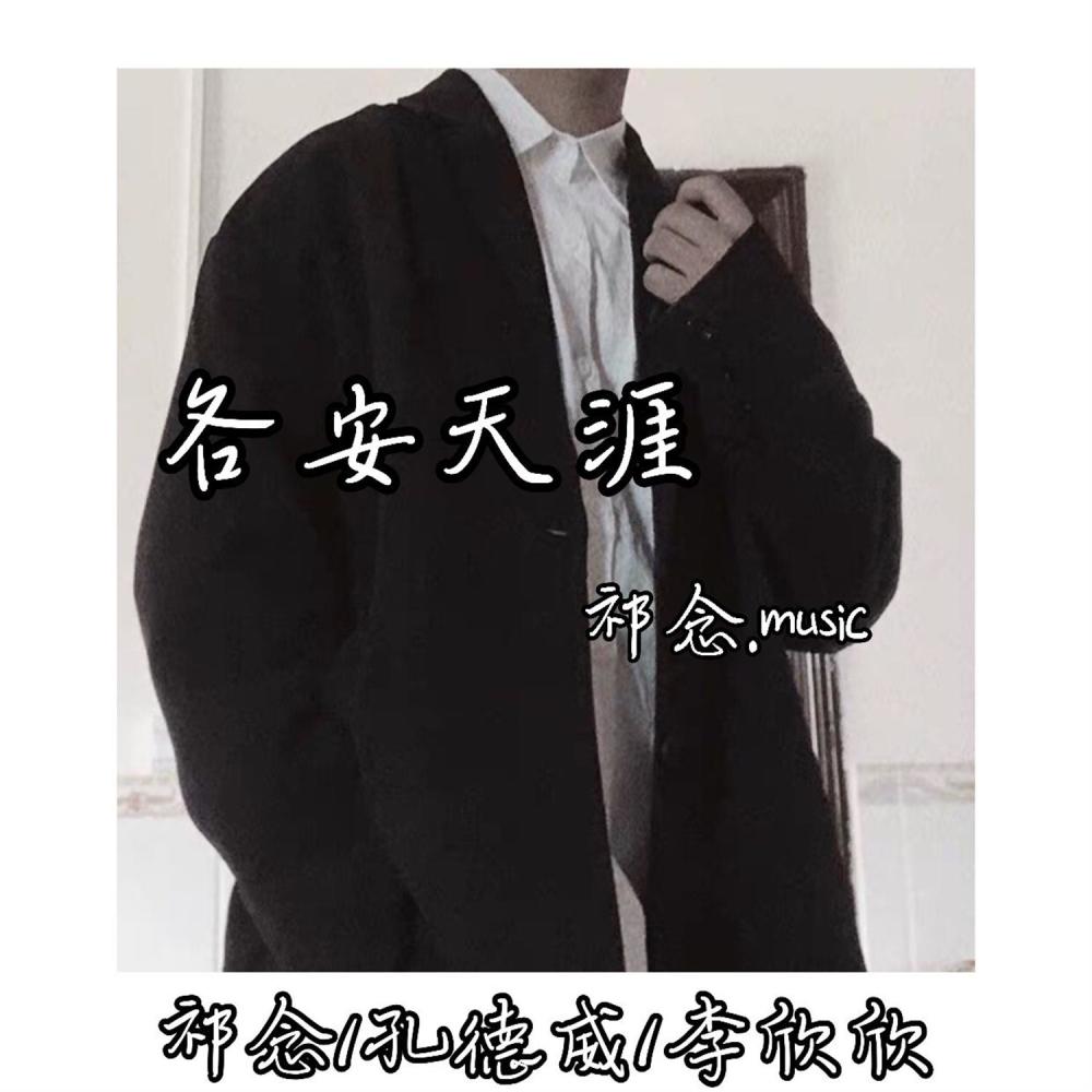 车载硬曲