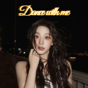 Album Dance with me oleh 정예인