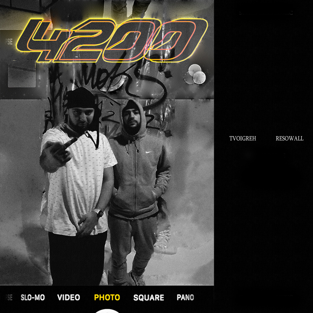 4200 (Explicit)