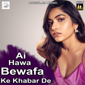 Album Ai Hawa Bewafa Ke Khabar De from Ajit Kumar