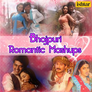 ดาวน์โหลดและฟังเพลง Dil Mein Ikraar Mohabbat Wala Tu Lagawelu Jab พร้อมเนื้อเพลงจาก Dineshlal Yadav