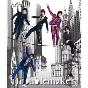 ดาวน์โหลดและฟังเพลง Troublemaker พร้อมเนื้อเพลงจาก ARASHI