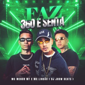 收听Mc Lindão的FAZ 360 E SENTA歌词歌曲