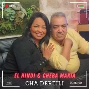 ดาวน์โหลดและฟังเพลง Cha dertili พร้อมเนื้อเพลงจาก El Hindi