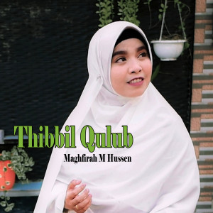 收聽Maghfirah M Hussen的Sholawat Thibbil Qulub歌詞歌曲