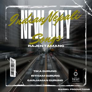 的专辑New City