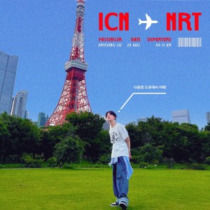 อัลบัม Tokyo tower ศิลปิน 104