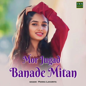 Album Mor Jugad Banade Mitan from 