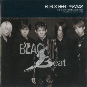 Listen to Dangerous song with lyrics from Black Beat