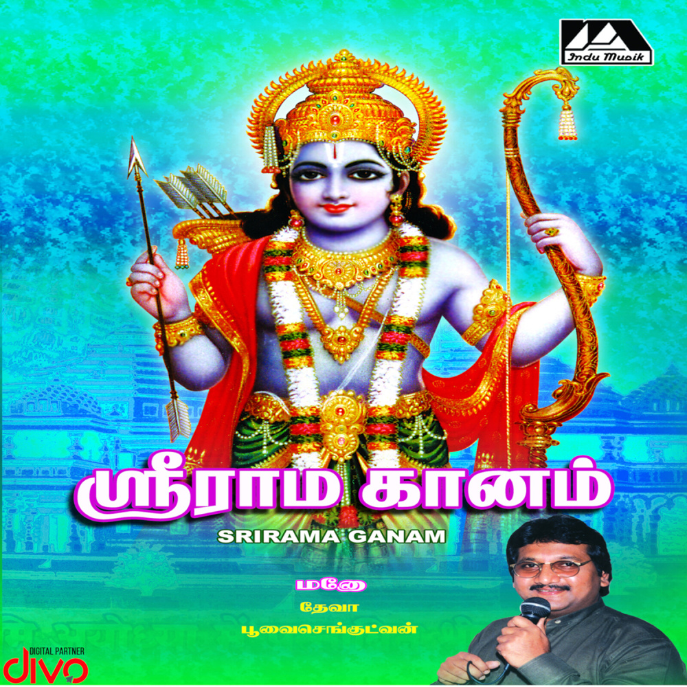 Kosalairaman