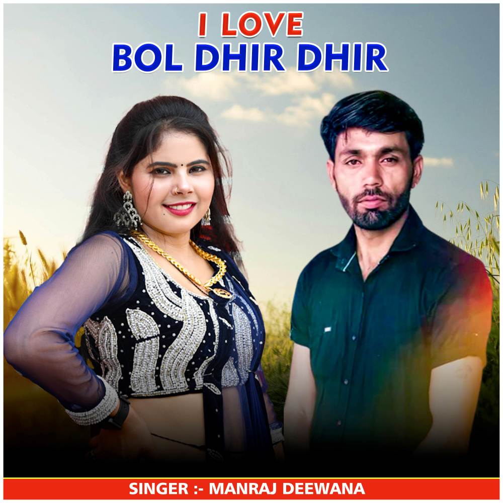 I Love Bol Dhir Dhir