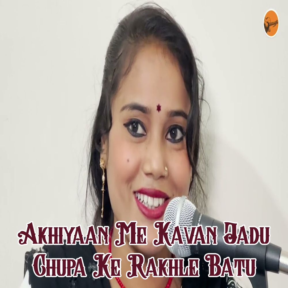 Akhiyaan Me Kavan Jadu Chupa Ke Rakhle Batu