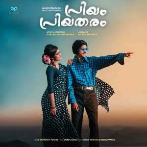 Listen to Priyam Priyatharam song with lyrics from Sidhesh Krishnan