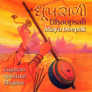 收聽Maya Deepak的He Karunana Karnara歌詞歌曲