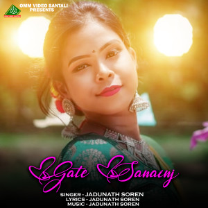 Album GATE SANAINJ from 