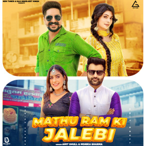 Listen to Mathu Ram Ki Jalebi song with lyrics from Amit Dhull