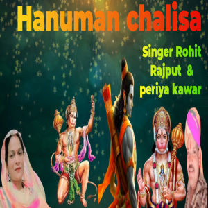 Album Hanuman Chalisa from Rohit Rajput