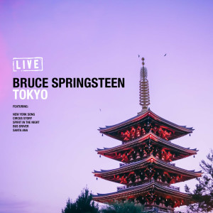 อัลบัม Tokyo (Live) ศิลปิน Bruce Springsteen