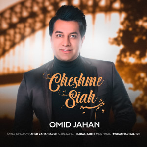 Album Cheshme Siah from Omid Jahan