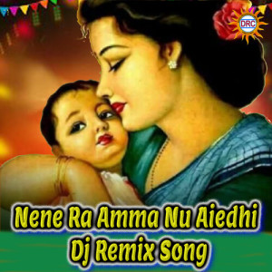 Listen to Nene Ra Amma Nu Aiedhi (Dj Remix Song) song with lyrics from Sravana Bhargavi