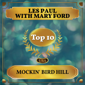 อัลบัม Mockin' Bird Hill (Billboard Hot 100 - No 2) ศิลปิน Les Paul
