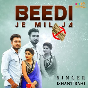 Listen to Beedi Je Mil Ja song with lyrics from Ishant Rahi