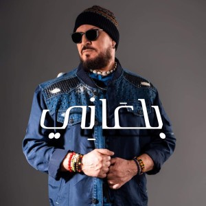 Cheb Bilal的专辑Belaani