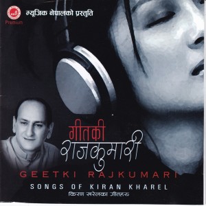 Listen to Mera Geet KI Rajkumari song with lyrics from Kanhaiya Kumar