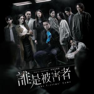 Dengarkan lagu Listen To Me nyanyian 李友廷 dengan lirik