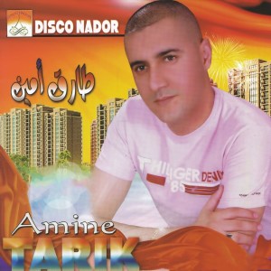 Dengarkan lagu Nigham Anamrach nyanyian Tarik Amine dengan lirik