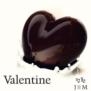 Album 블랙앤화이트스토리 Episode 3-1 Valentine from 