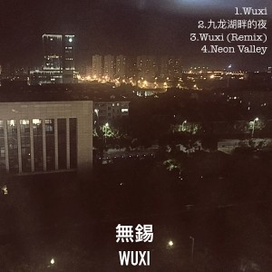 Album Wuxi from Simoleon