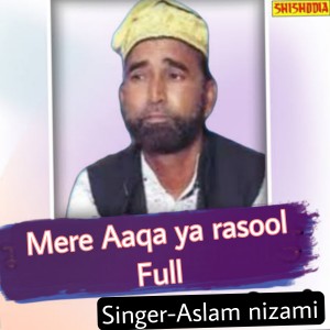ดาวน์โหลดและฟังเพลง Mere Aaqa Ya Rasool Full พร้อมเนื้อเพลงจาก Aslam Nizami