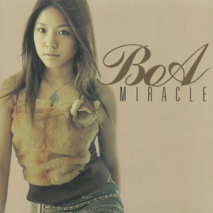 ดาวน์โหลดและฟังเพลง NOTHING'S GONNA CHANCE พร้อมเนื้อเพลงจาก BoA