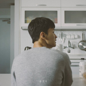ดาวน์โหลดและฟังเพลง To you who forget me พร้อมเนื้อเพลงจาก Jo Yeonho