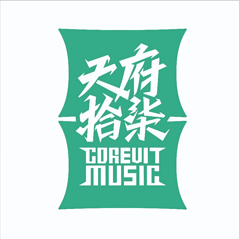 天府拾柒