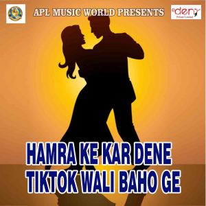 Listen to DJ Wala Chhoda Suiya Deto Ge song with lyrics from Rajan Raj