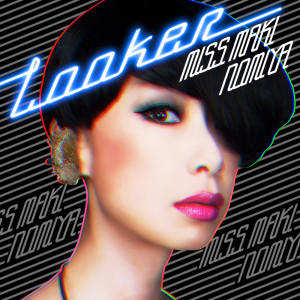 Album Looker from 野宮真贵