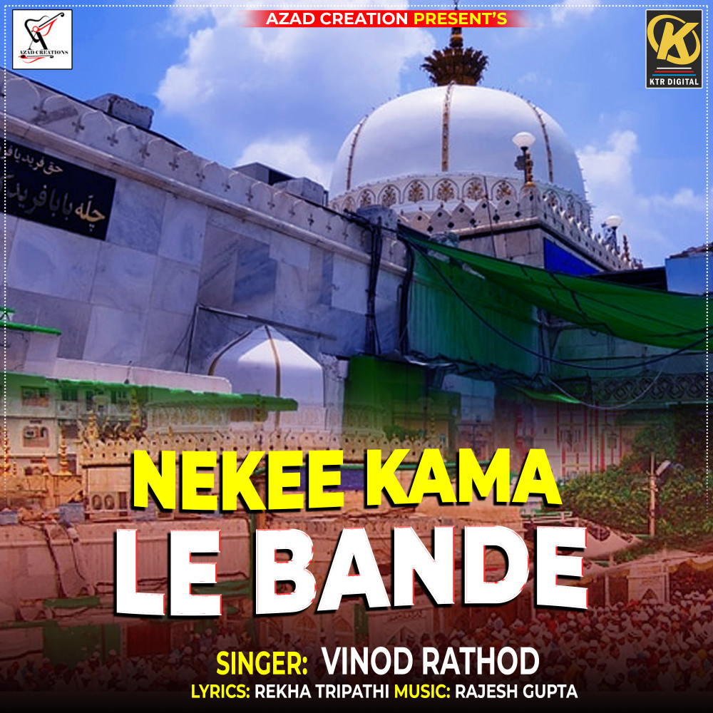 NEKEE KAMA LE BANDE