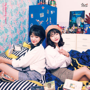 收听1set(원셋)的My Beating Heart歌词歌曲