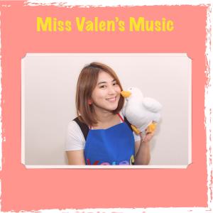 收聽Miss Valen的Goodbye Song歌詞歌曲