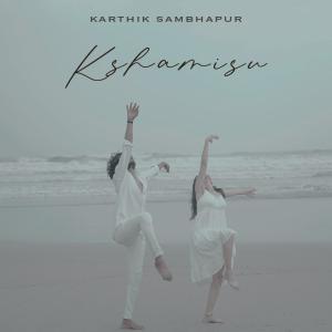 ดาวน์โหลดและฟังเพลง Kshamisu พร้อมเนื้อเพลงจาก Karthik Sambhapur