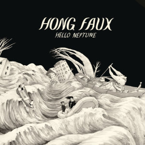 收聽Hong Faux的Big Bang歌詞歌曲