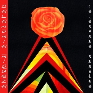 ดาวน์โหลดและฟังเพลง Constante y Fastidiosa พร้อมเนื้อเพลงจาก Calandria