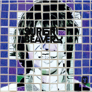 ดาวน์โหลดและฟังเพลง Shinkei พร้อมเนื้อเพลงจาก SUPER BEAVER