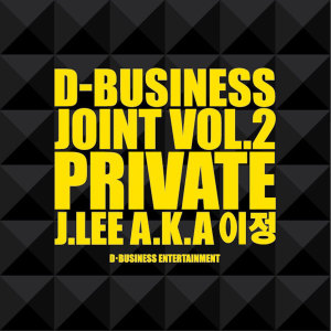 Listen to Private song with lyrics from 李正