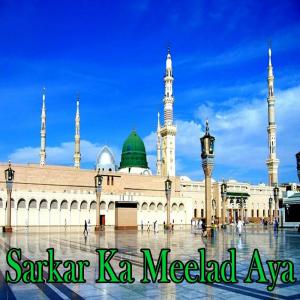 Listen to Rahman Ya Rahman song with lyrics from Various Artists