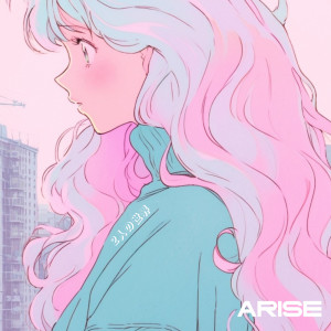 Listen to 二人の世界 song with lyrics from Arise